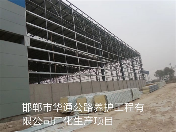 南开华通公路养护工程有限公司长化生产项目