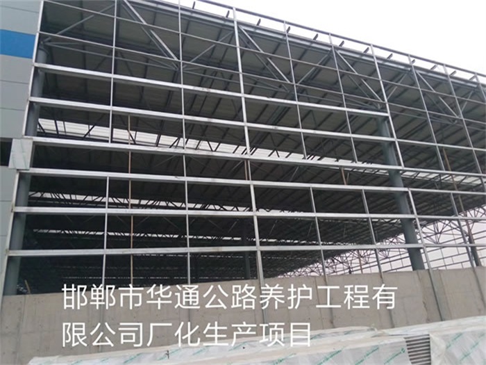 南开华通公路养护工程有限公司长化生产项目
